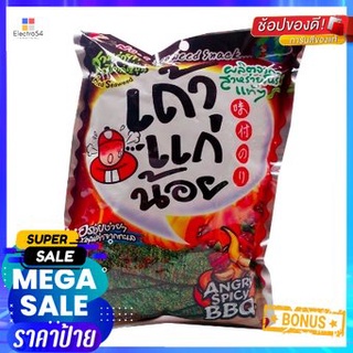 Taokaenoi Angry Spicy Bbq 32g เถ้าแก่น้อย แองกรี้สไปซี่ บาร์บีคิว 32g