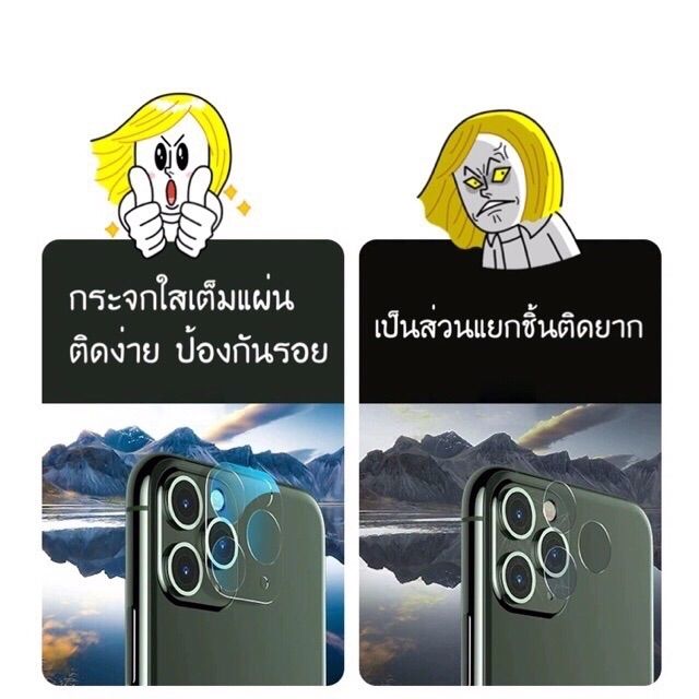 🔥🔥ฟิล์มกระจกเลนส์กล้องสำหรับ iPhone 17 Air/16E/15 Plus 14 Pro Max 13 Pro Max 11 12 13mini นิรภัย ใส ฟิล์มกันรอยกล้อง/12 - ภาพย่อย 3