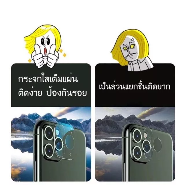 🔥🔥ฟิล์มกระจกเลนส์กล้องสำหรับ iPhone 17 Air/16E/15 Plus 14 Pro Max 13 Pro Max 11 12 13mini นิรภัย ใส ฟิล์มกันรอยกล้อง/12 thumbnail 5