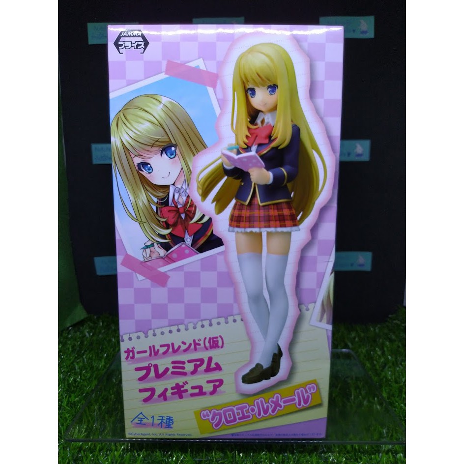 (ของแท้ หายากมาก) โคเอล เลอเมียร์ เพื่อนสาวเบต้า Chloe Lemaire - GF Girlfriend BETA ANIME Figure