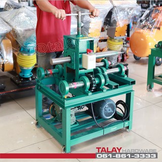เครื่องดัดเหล็ก 3 นิ้ว 2 มม. สำหรับดัดเหล็กโครงสร้าง รุ่น LW-76