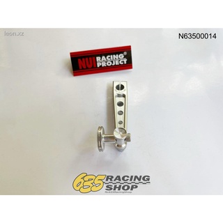 มือลิงเบรคหลัง 3 รู (N63500014) Nui Racing แท้