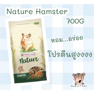 อาหารหนูแฮมเตอร์ Hamster nature