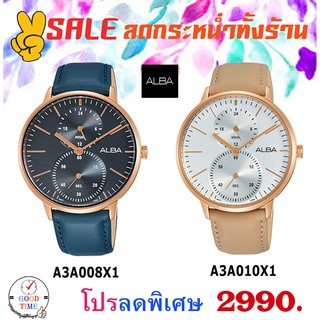 Alba Quartz นาฬิกาข้อมือหญิง รุ่น A3A008X1,A3A010X1 สายหนังแท้