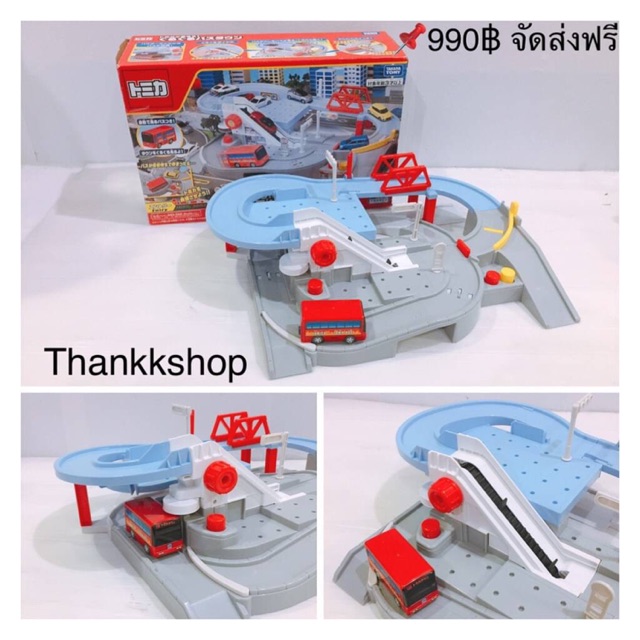 รางรถโทมิก้า Tomica Town Action สินค้ามือสองญี่ปุ่น