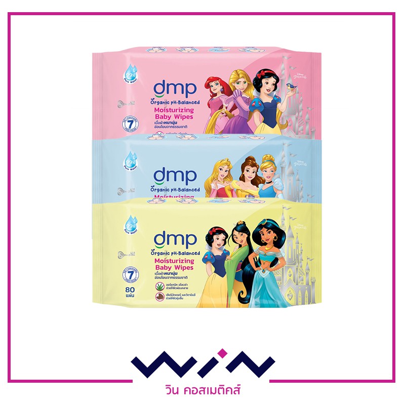DMP เบบี้ไวท์ กระดาษทิชชู่เปียก สำหรับเด็ก สูตรมอยส์เจอร์ไรซิ่ง 80 แผ่น