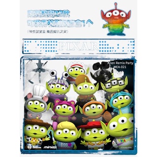 Beast kingdom Disney Pixar มอนสเตอร์สามตา cross dressing blind box ตุ๊กตา hand made ของขวัญของเล่นเครื่องมือ