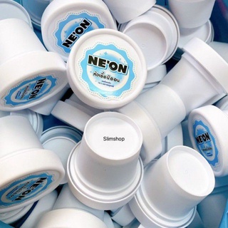 หัวเชื้อนีออน โคตรขาว Neon body cream