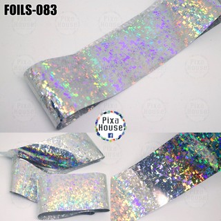 ฟอยล์ติดเล็บ (Foils) 083