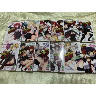 High school DxD มังงะ มือ1 เล่ม1-10+เล่มพิเศษ💓