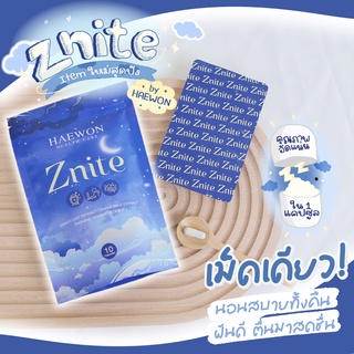 💤Znite ซีไนท์💤  💙วิตามินนอนหลับ วิตามินหลับลึก หลับสนิท หลับสบาย ลดความตึงเครียด คลายกังวล วิตามินจากธรรมชาติ 17 ชนิด