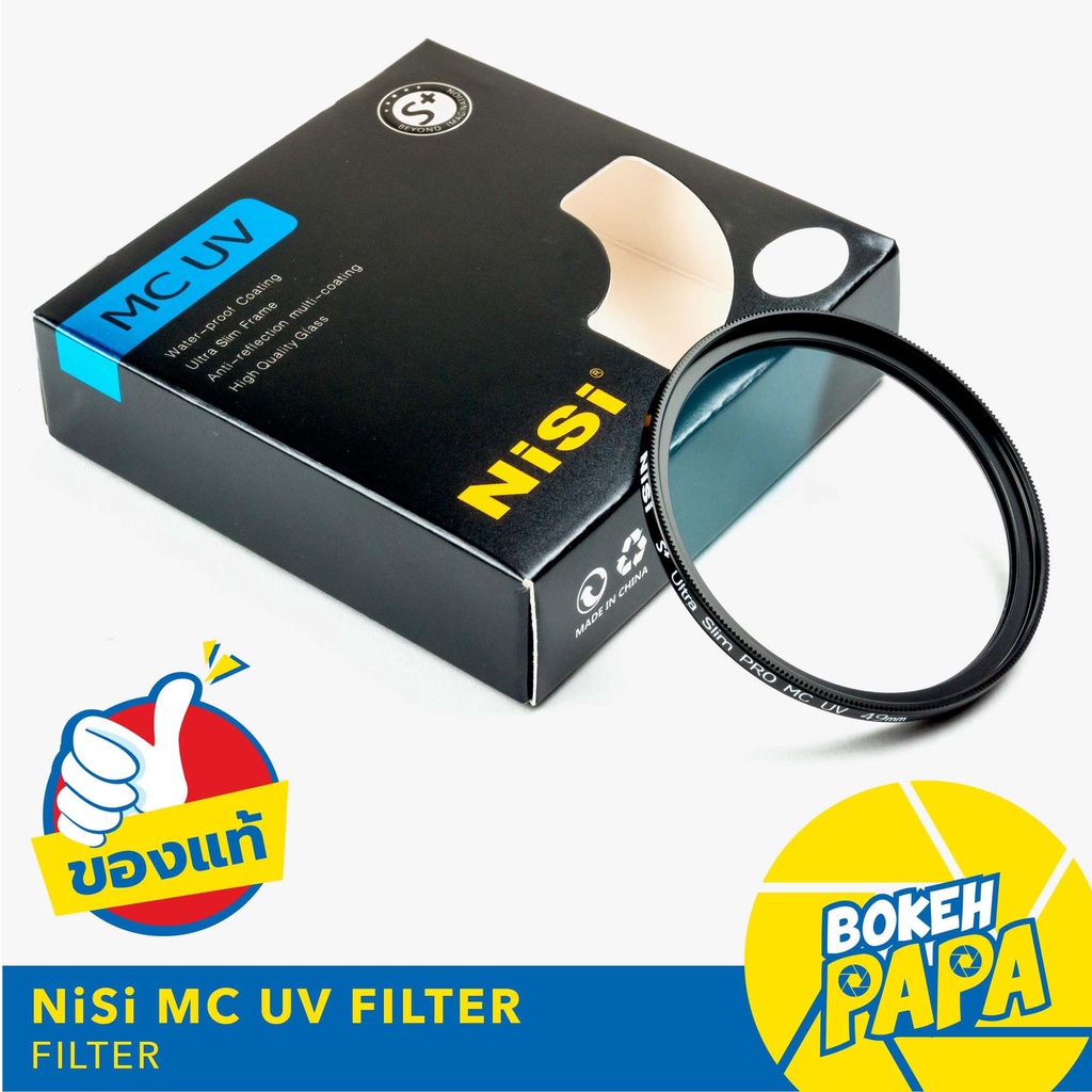 NISI MC UV Filter ฟิลเตอร์ 37mm / 39mm / 40.5mm / 43mm / 46mm / 49mm / 52mm / 55mm / 58mm / 62mm / 6