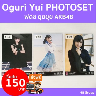 Photoset Oguri Yui (ฟตซ ยุยยุย) AKB48