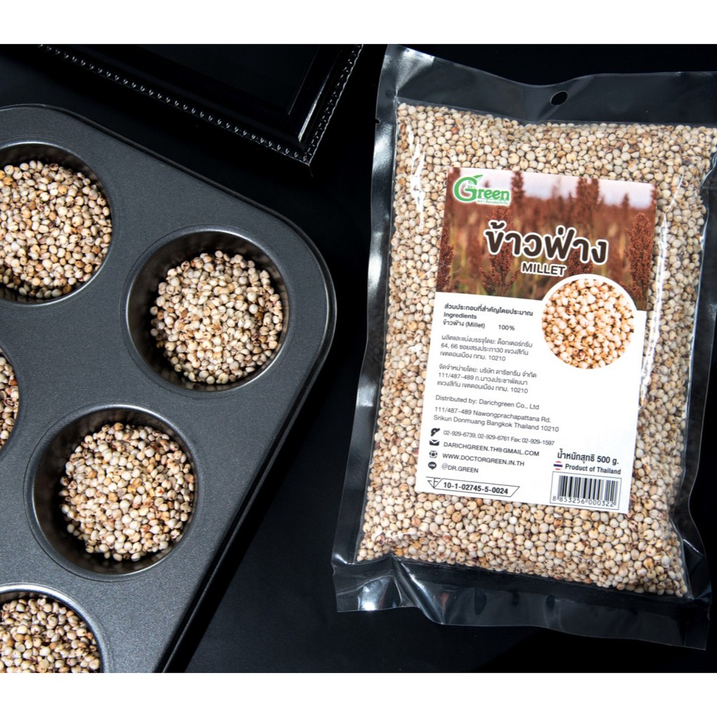 Dr.Green: ข้าวฟ่าง (Millets) 500 กรัม ปลอดสาร คัดเกรด มีอย.ถูกต้อง