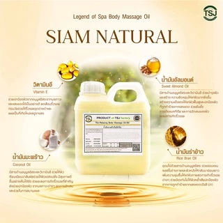 TSJ น้ำมันนวดตัว นวดอโรม่า กลิ่นแนวสดชื่น ผ่อนคลายขนาด1ลิตร(1000ml.)มีให้เลือกหลากหลายกลิ่น