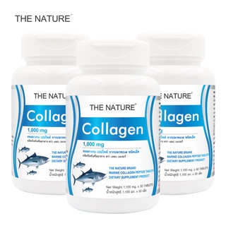 Marine Collagen 1000 mg. x 3 ขวด คอลลาเจนเม็ด คอลลาเจน เปปไทด์ จากปลาทะเล The Nature เดอะ เนเจอร์