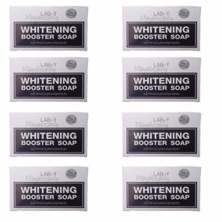 Lab-Y Whitening Booster Soap สบู่แลปวาย 100g (8 ก้อน)ขาวสะใจในก้อนแรก#869