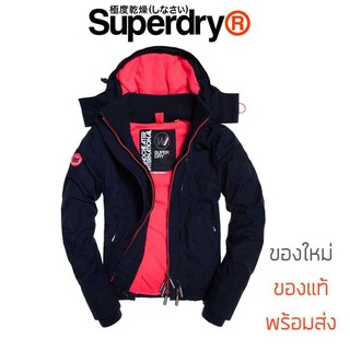 เสื้อกันหนาว Superdry Original Windcheater Women Jacket - Navy/Pink ของแท้ ส่งจากไทย