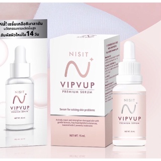 นิสิต วิบวับ พรีเมี่ยม เซรั่ม Nisit vipvup premium serum ปริมาณ 15 ml