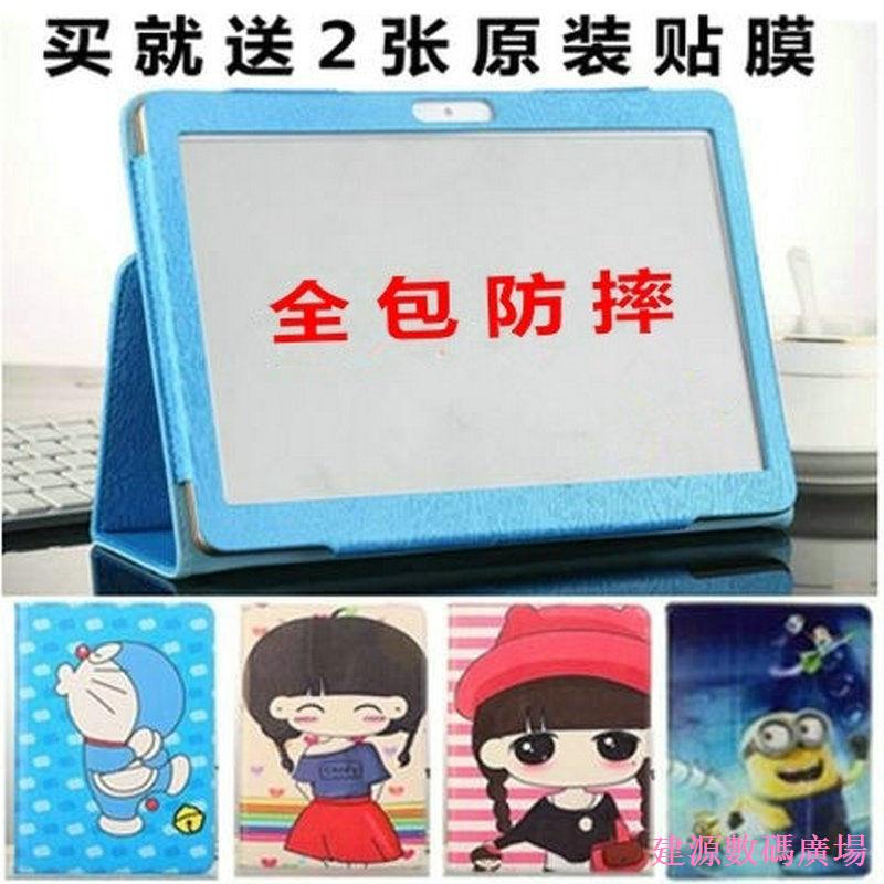 Jianyuan Digital Square Dico Pie ZH960 เคสหนัง 34 ซม. 40 ซม.แท็บเล็ตพีซีป้องกันกรณีการ์ตูนกันกระแทกเ
