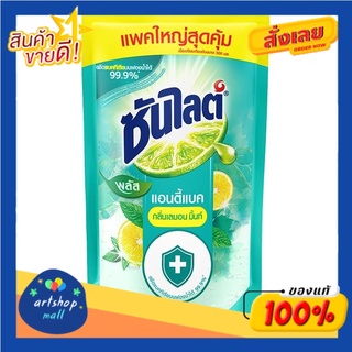 ซันไลต์ พลัส แอนตี้แบค ผลิตภัณฑ์ล้างจาน กลิ่นเลมอน มิ้นท์ ถุงเติม 750 มล.Sunlight Plus Antibac Dishwashing Liquid Lemon
