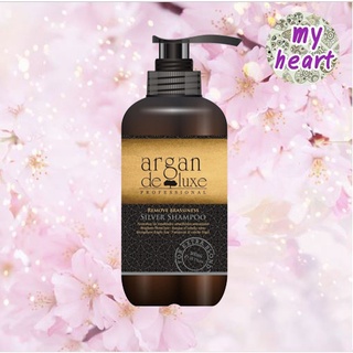 Argan Deluxe Silver Shampoo 300/500 ml แชมพูม่วง