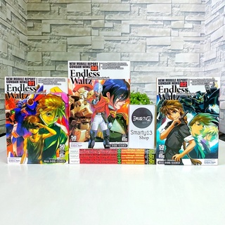 New Mobile Report Gundam Wing Endless Waltz The Glory of Losers เกียรติยศของเหล่าผู้แพ้ (หนังสือการ์ตูน)