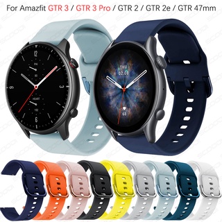 สายนาฬิกาข้อมือซิลิโคน แบบนิ่ม สําหรับ Xiaomi Huami Amazfit GTR 3 3Pro GTR 2 2e GTR 47 มม.