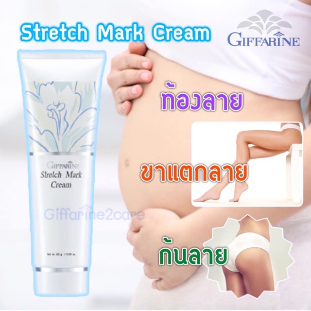 giffarine stretch mark cream