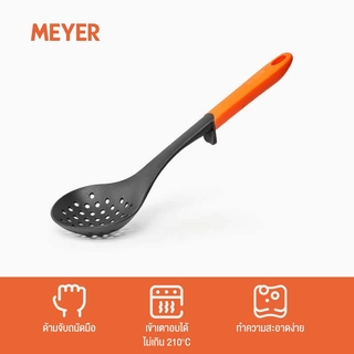 MEYER NYLON SKIMMER ที่ตักฟอง/ที่ตักของทอด 47076-C Gadgets เครื่องครัว ทนความร้อน มีแกนวางพักในตัว