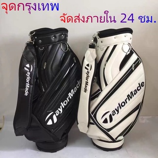 【ส่งจากกรุงเทพ】ถุงกอล์ฟ ใหม่ถุงกอล์ฟTMกระเป๋าผู้ชาย GOLF Taylormade Bag GOLFกระเป๋า