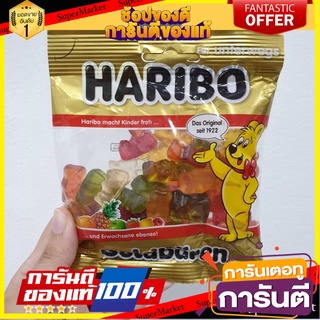 🔥The Best🔥 ฮาริโบ โกลด์บาเรน วุ้นเจลาตินสำเร็จรูปกลิ่นฟรุตตี้ 100 g ✨ขายดี✨