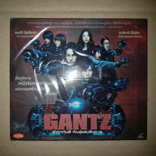 GANTZ สาวกกันสึ พันธฺแสบสังหาร #VCD