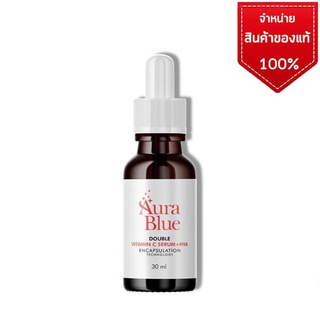 Aura Blue ออร่าบลู Double Vitamin C Serum ช่วยลดสิว ฝ้า กระ จุดด่างดำ ขนาด30มล.