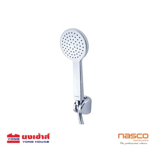 NASCO ฝักบัว 1ฟังก์ชั่น พร้อมสายและขอแขวน รุ่น FS-9116-SP นัสโก้ ฝักบัว1ฟังก์ชั้น ฝักบัวพร้อมสายและขอแขวน ฝักบัวพร้อมสาย