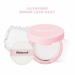 (ของแท้+พร้อมส่ง+อ.ย.ไทย)LILYBYRED SEBUM LOCK PACT [compact powder] 5.5 g