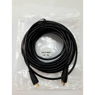 CABLE HDMI TO Micro HDMI ความยาว 10 เมตร สายหนาสัญญานดีมาก ใช้ต่อกล้องและอุปกรณ์อื่นๆ กับคอม ภาพชัด มีความแข็งแรงทนทาน