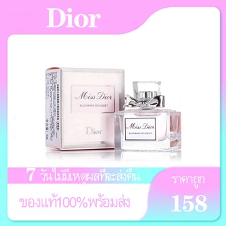 (ของแท้ 100%)Dior Miss Dior Blooming Bouquet EDT 5 ml แบบแต้ม