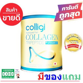 ถูกที่สุด  Amado Colligi ​ Collagen คอลลาเจน ของแท้ Tripeptide Premium