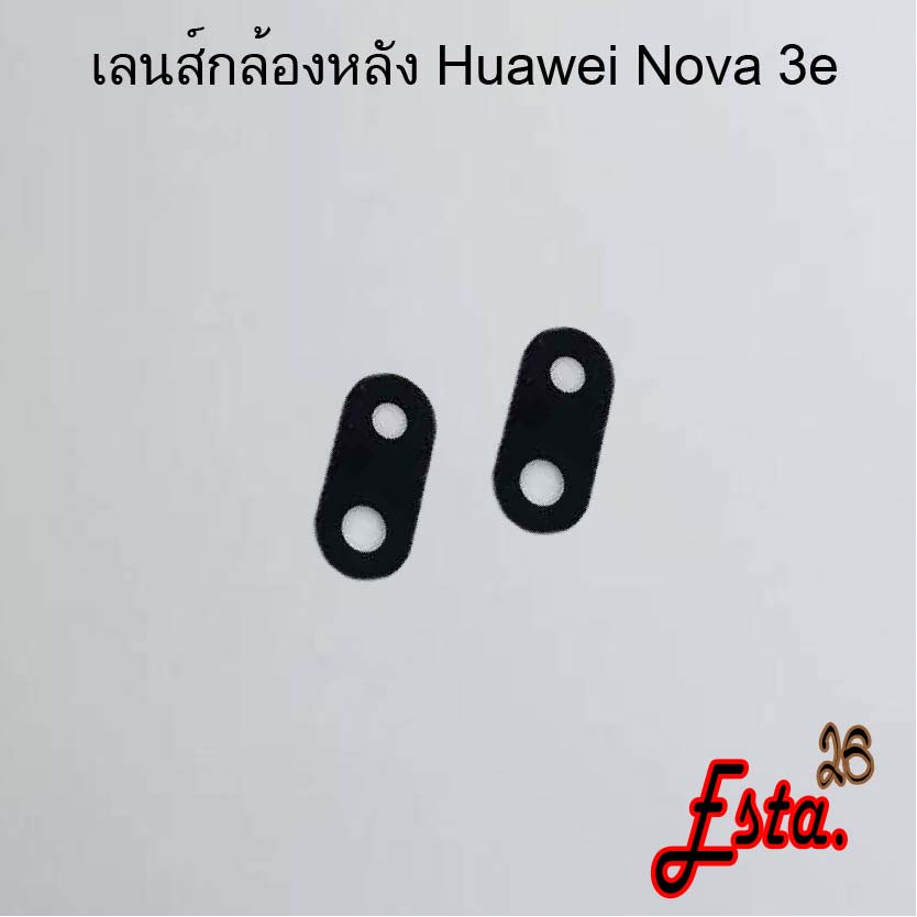 เลนส์กล้อง [Camera-Lens] Huawei Nova 2i,Nova 3e,Nova 3i,Nova 4,Nova 5t,Nova 7,Nova 7i,Nova 7se,Nova 9se