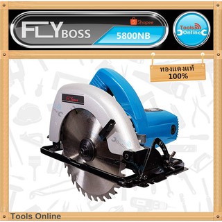 FLYBOSS เลื่อยวงเดือน 7 นิ้ว รุ่น 5800NB เลื่อยไม้ เครื่องเลื่อย 7 นิ้ว