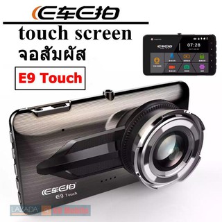 Ecar Ecam กล้องติดรถยนต์ หน้า/หลัง รุ่น E9 Touch Screen 1296P เมนูไทย