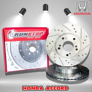 Runstop SLOT จานเบรค รันสต็อป HONDA ACCORD HR-V ฮอนด้า แอคคอร์ด เอชอาร์วี (ราคาต่อคู่)