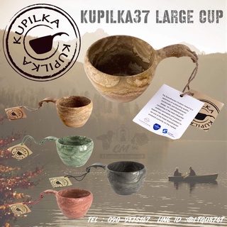 KUPILKA 37 Large cup ถ้วย 2 in 1