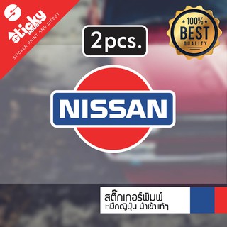 Sticker สติ๊กเกอร์งานไดคัท ลาย Nissan  ขายเป็นคู่ สติ๊กเกอร์ติดได้ทุกที่