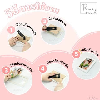 ReadyFrame I กรอบรูปคู่บานพับ 3x4นิ้ว - สีขาว สีดำ I Duo Picture Frame 3x4 Inch