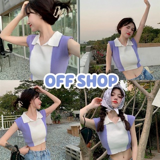 OFF SHOP พร้อมส่ง (OFF-6945)  เสื้อครอปไพรมคอปก แขนสั้น ผ้านิ่มใส่สบายมาก มี3สีคิ้วมาก