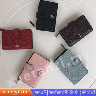 Coach 25937 กระเป๋าเงินใบสั้นลายนูนผู้หญิงกระเป๋าใบสั้น