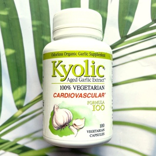 สารสกัดจากกระเทียม ไร้กลิ่น Aged Garlic Extract Cardiovascular Formula 100, 100 Vegetarian Capsules (Kyolic®) กระเทียมออร์แกนิค 100% สูตร 100 มังสวิรัติ สุขภาพหัวใจและหลอดเลือด