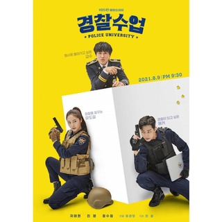 วิทยาลัยการตำรวจ Police University (4 แผ่นจบ) DVD พากย์ไทย